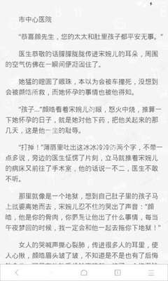 威尼斯欢乐娱人城官网